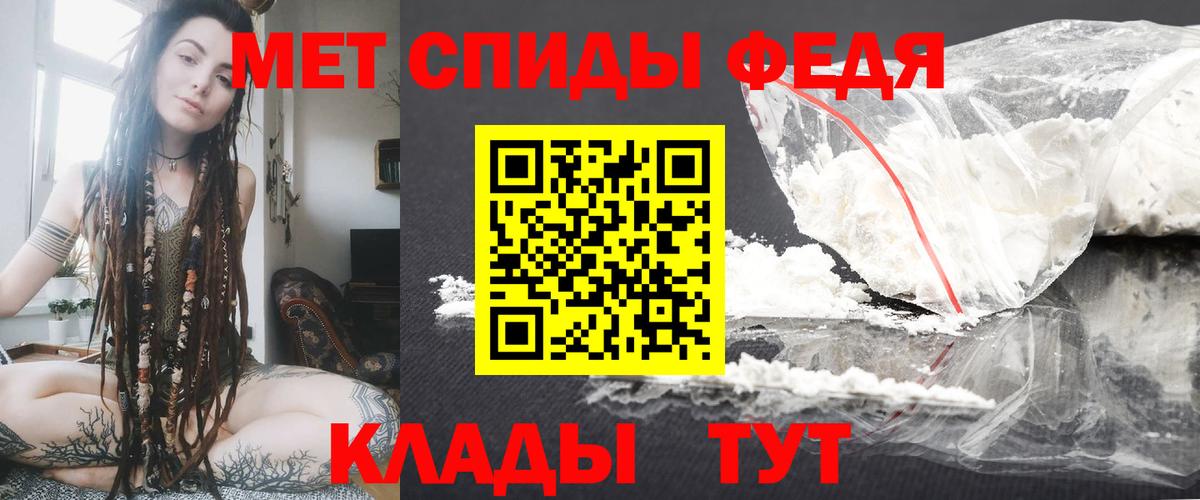 Амфетамин Розовый Кропоткин