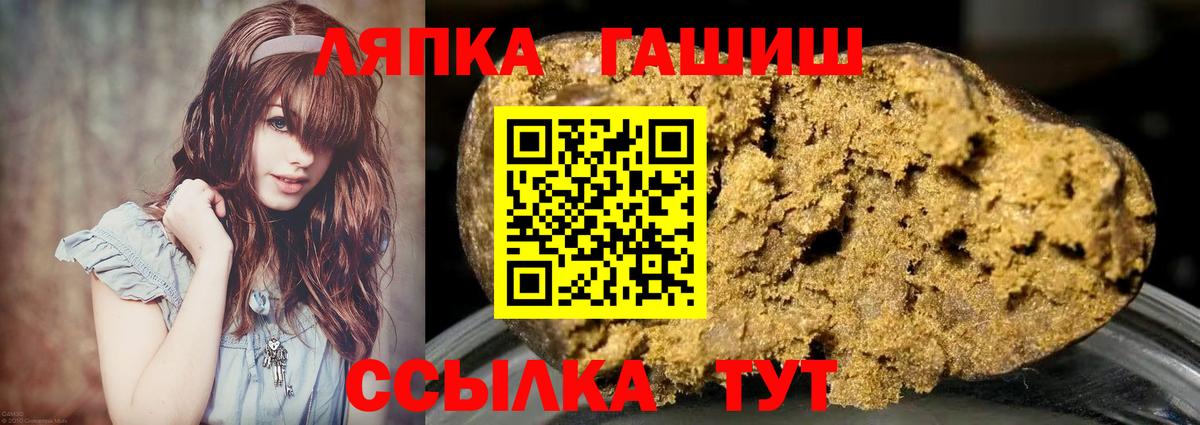 Гашиш VHQ Кропоткин