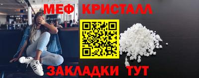стафф Канаш