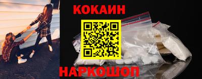 марихуана Кинель