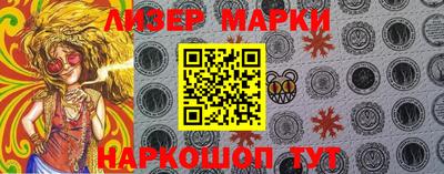 марихуана Кинель