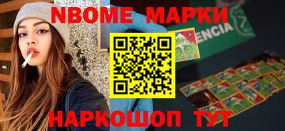 марихуана Кинель
