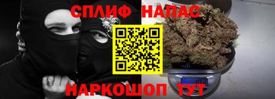 марихуана Кинель