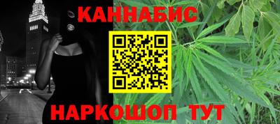 дистиллят марихуана Кандалакша