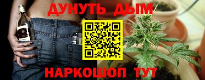 марихуана Кимры
