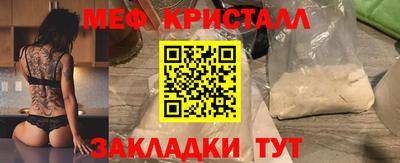 марихуана Кинель