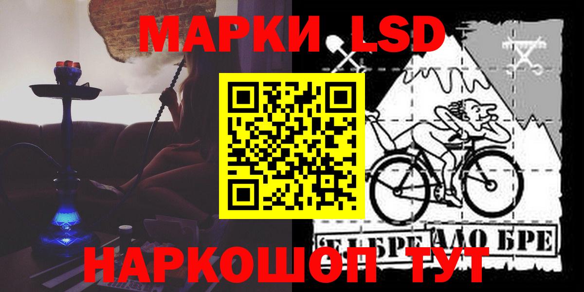 Лсд 25 экстази кислота  LSD-25 экстази  Кропоткин  Вход с VPN  LSD-25 экстази ecstasy 
