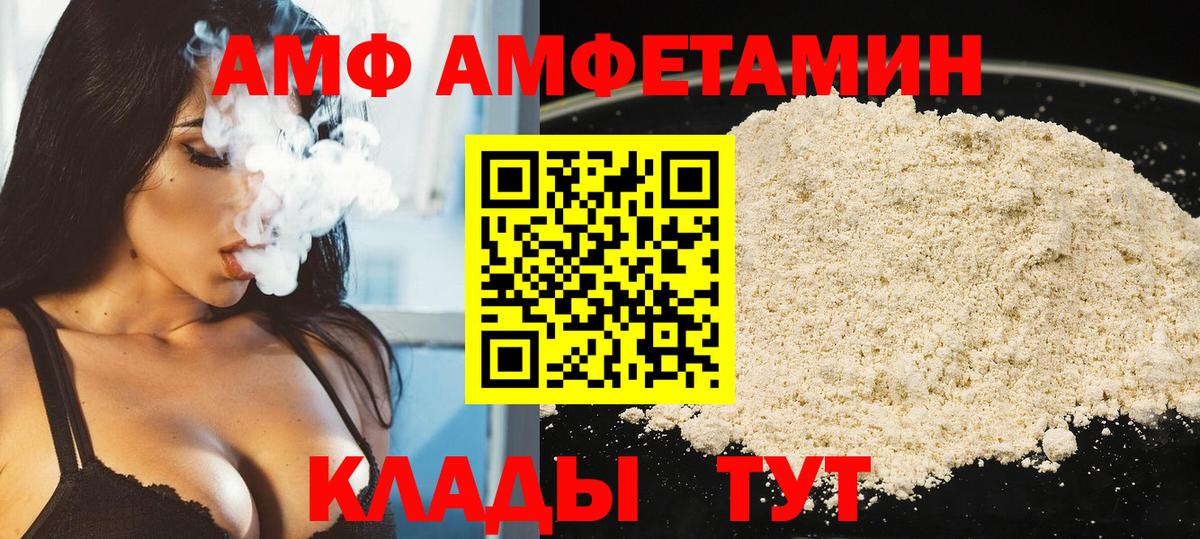 Метамфетамин Декстрометамфетамин 99.9%  Вход с VPN  Кропоткин  Метамфетамин Декстрометамфетамин 99.9% 