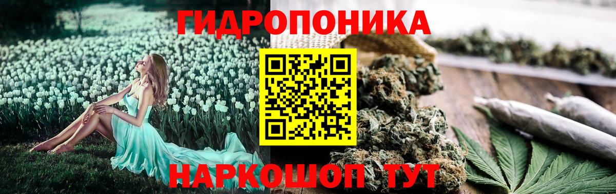 Шишки марихуана AK-47  Бошки марихуана VHQ  Кропоткин  Марихуана SATIVA & INDICA  Вход с VPN 