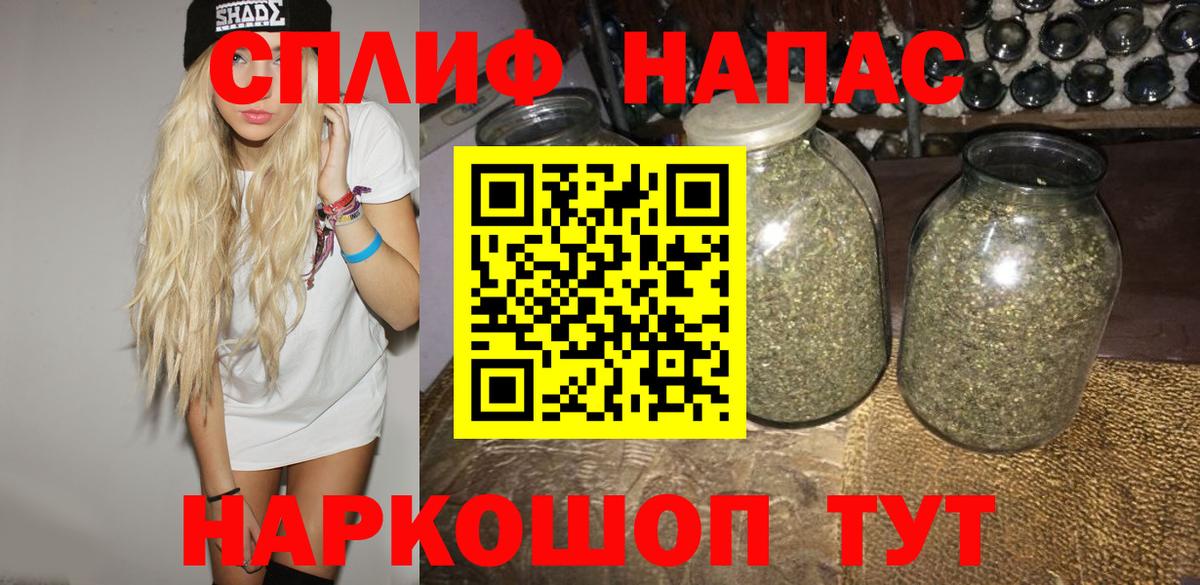 Каннабис Ganja Кропоткин